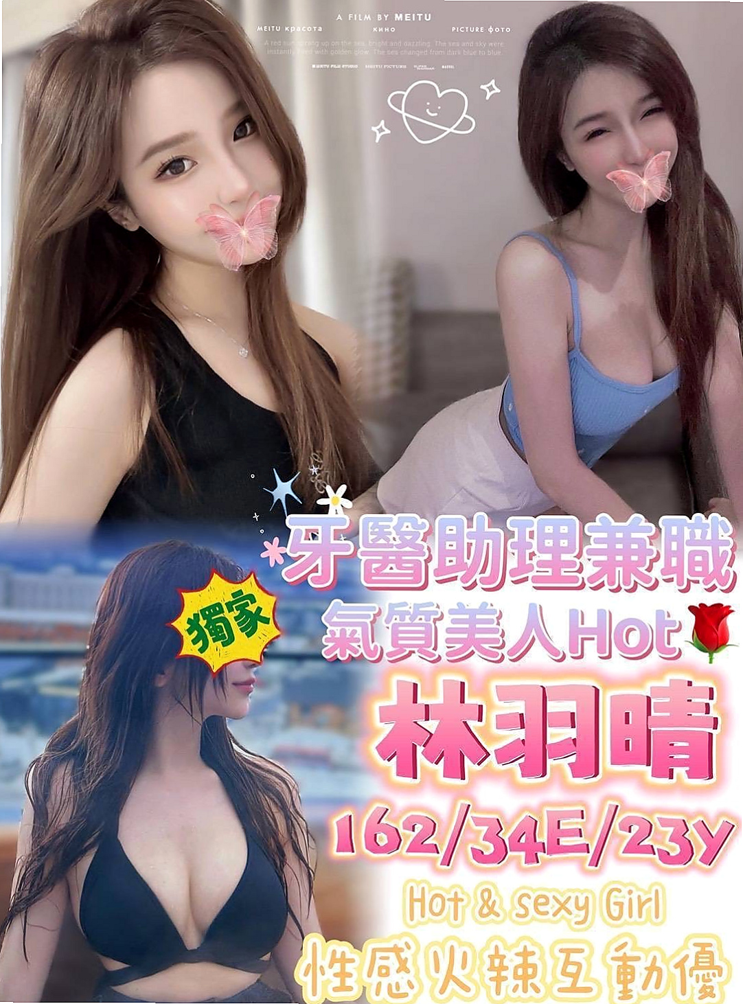 可是這個妹妹很少出來 早上看到一個AV肉棒!推薦天娜(台南按摩)俏麗護士,年齡20歲,身高166cm,體重42kg,胸圍D罩杯
